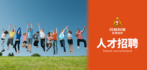 佛山市智邦品牌策划设计有限公司-人才招聘